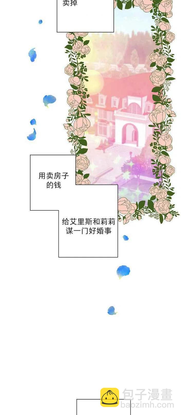 第19话43