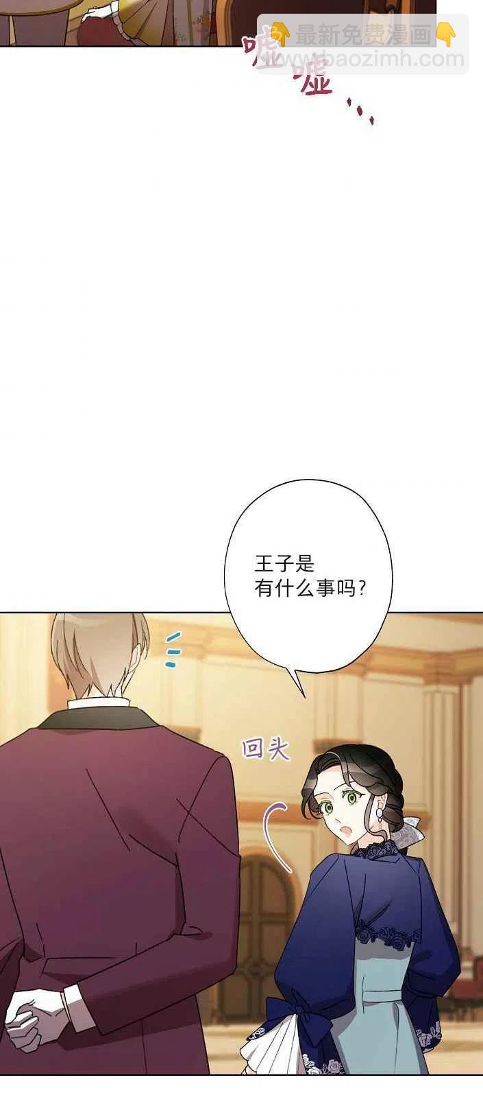 第19话49
