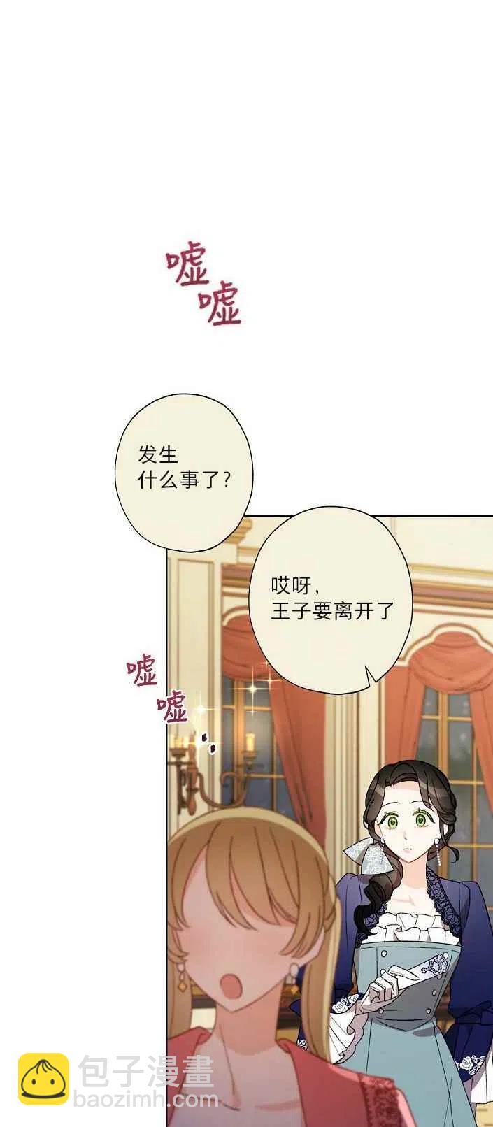 第19话51