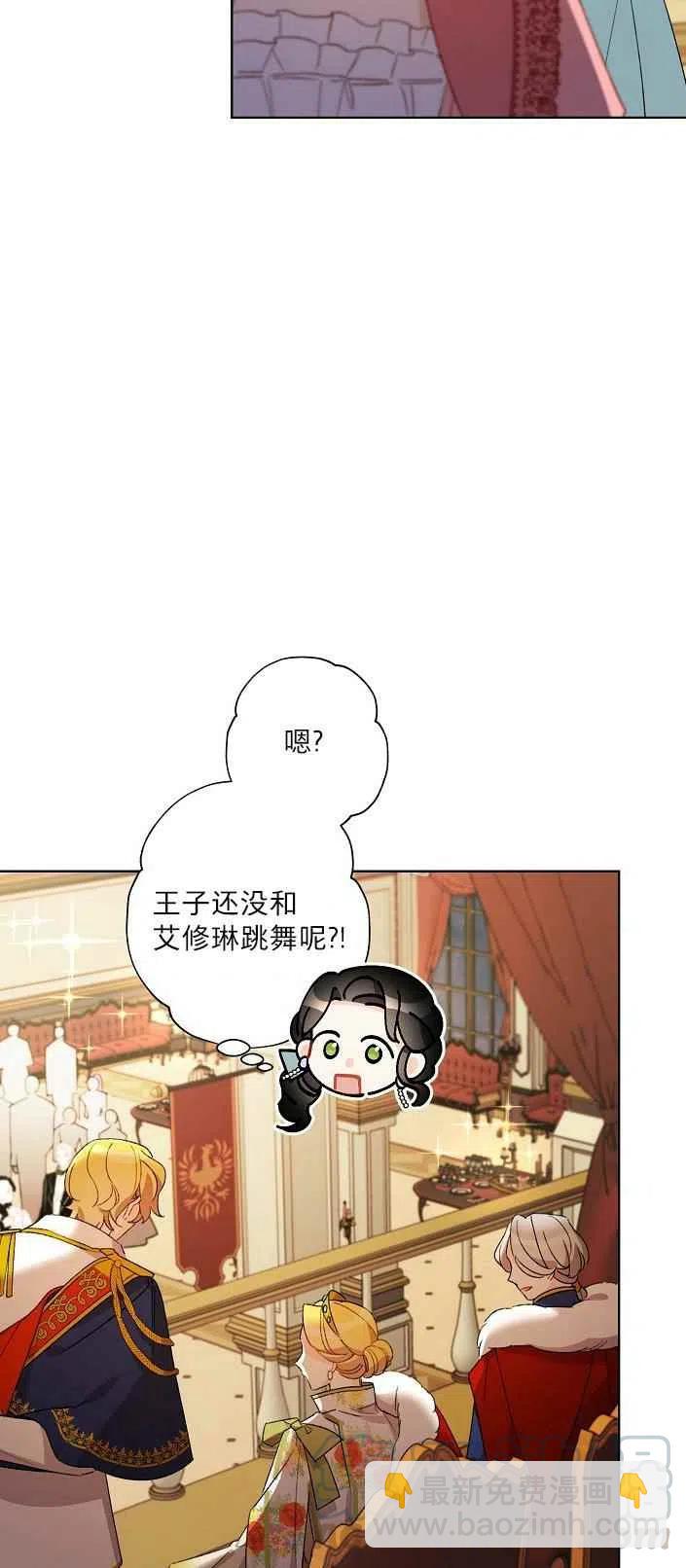 第19话52