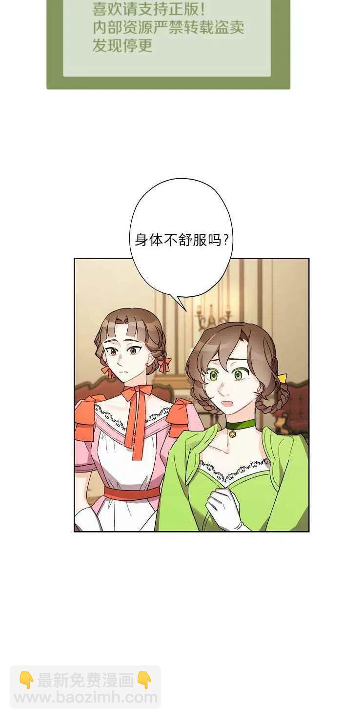 第19话56