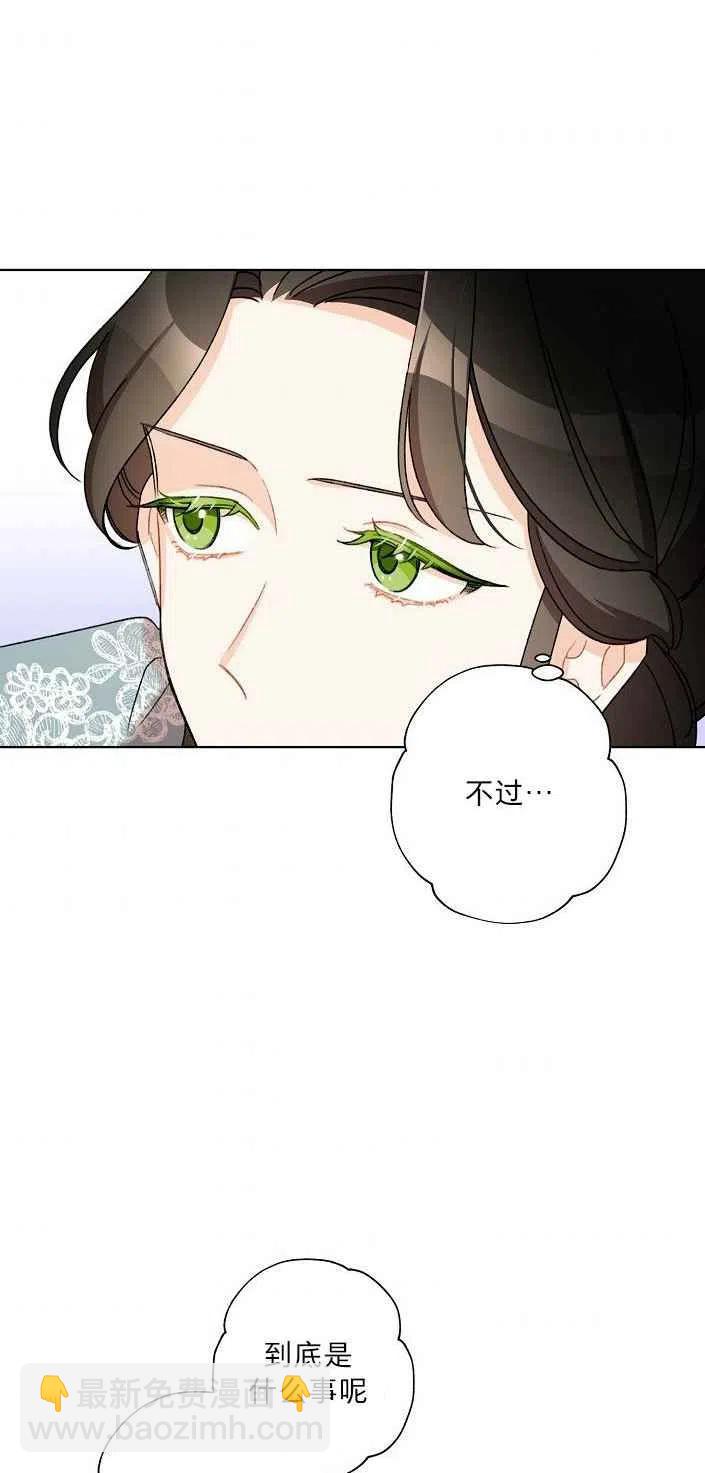 第19话60