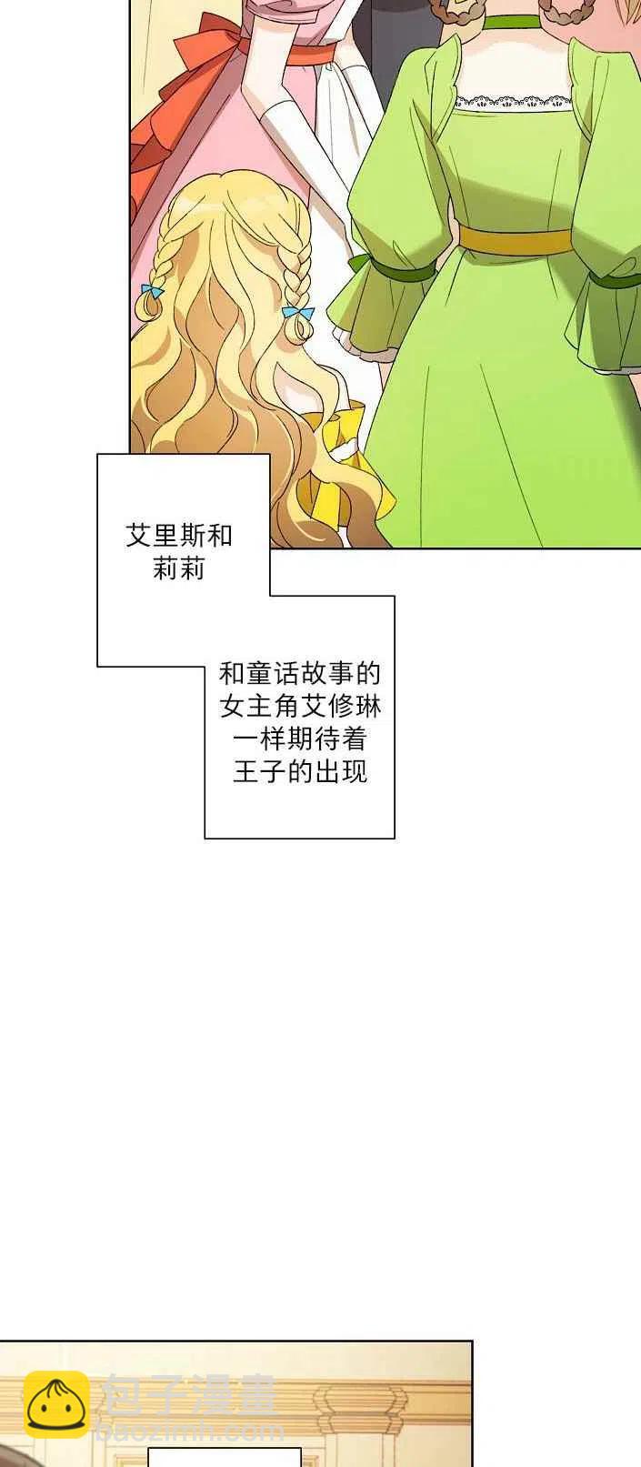 第19话7