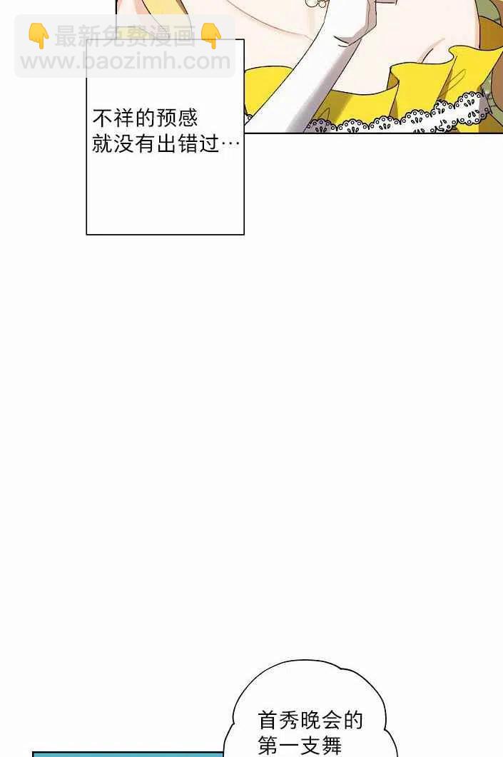 第19话71