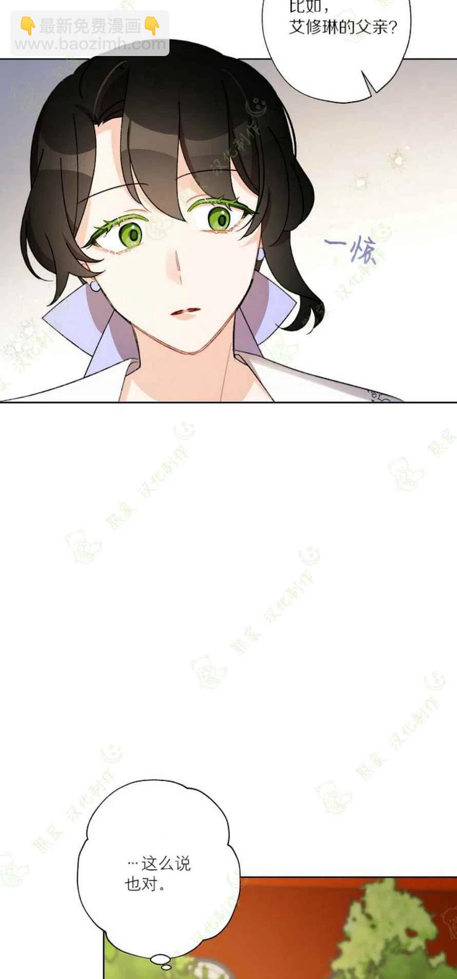 第26话13