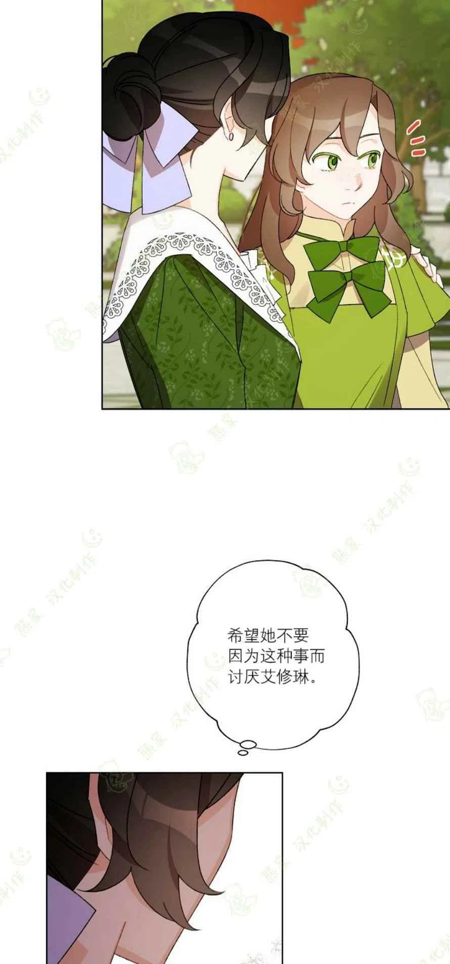 第26话14