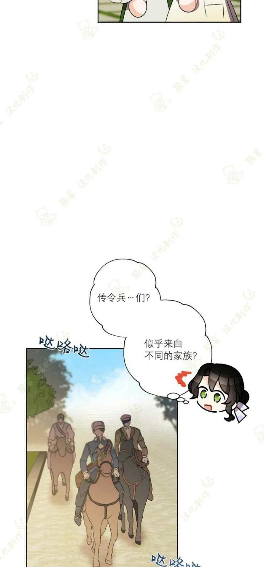 第26话16