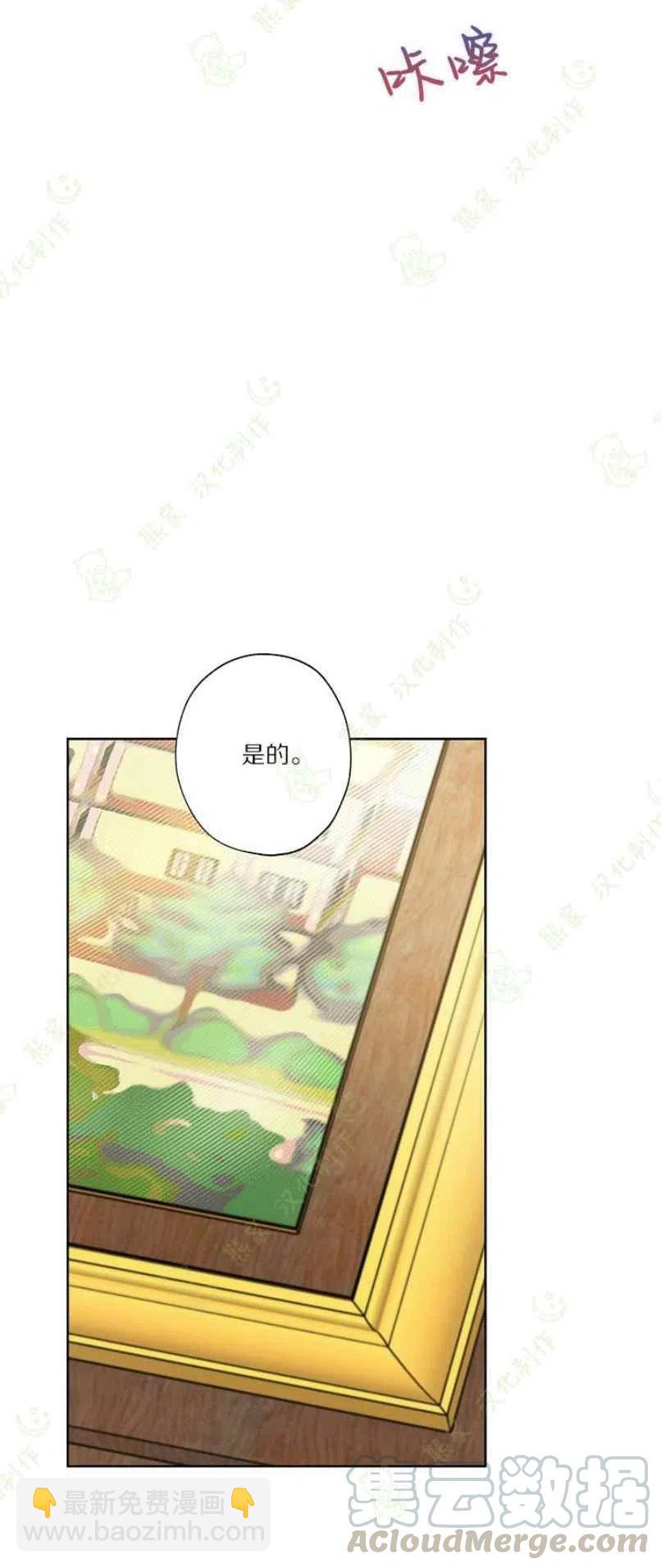 第26话24