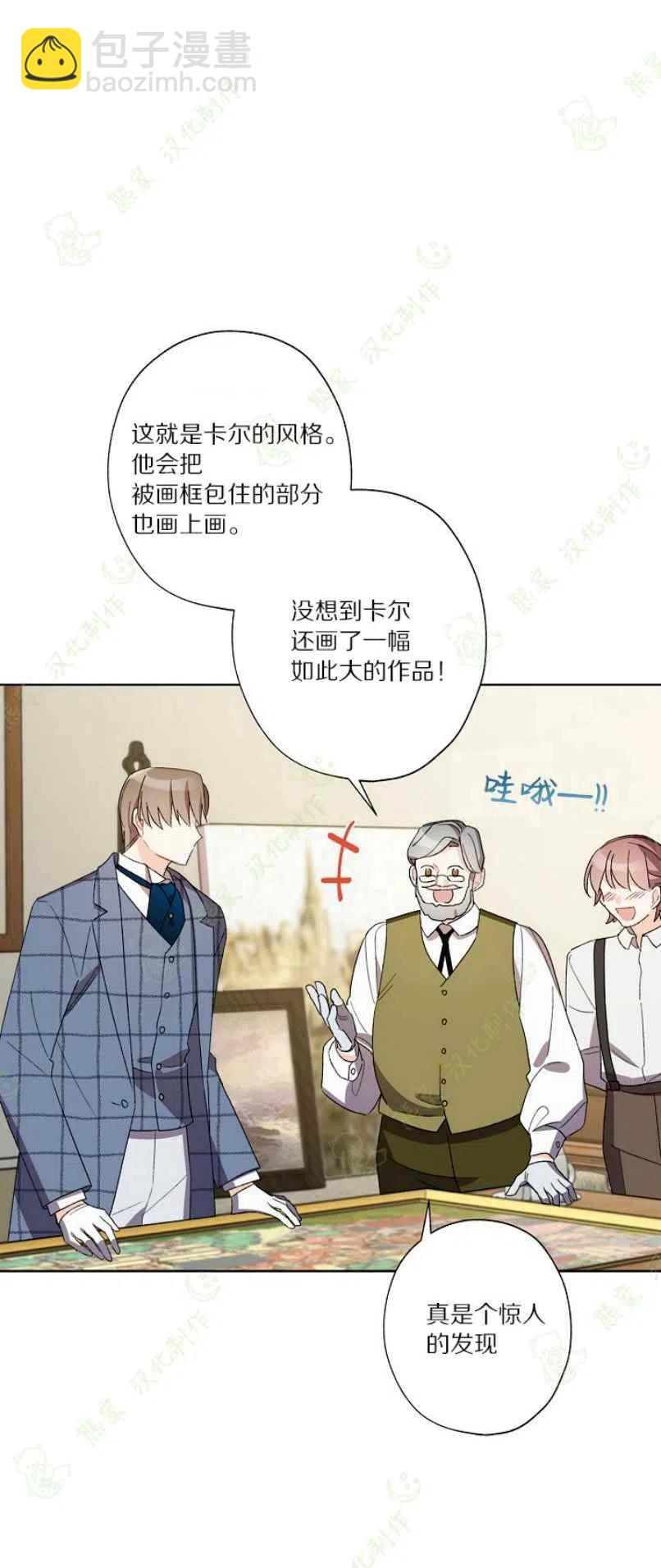 第26话25