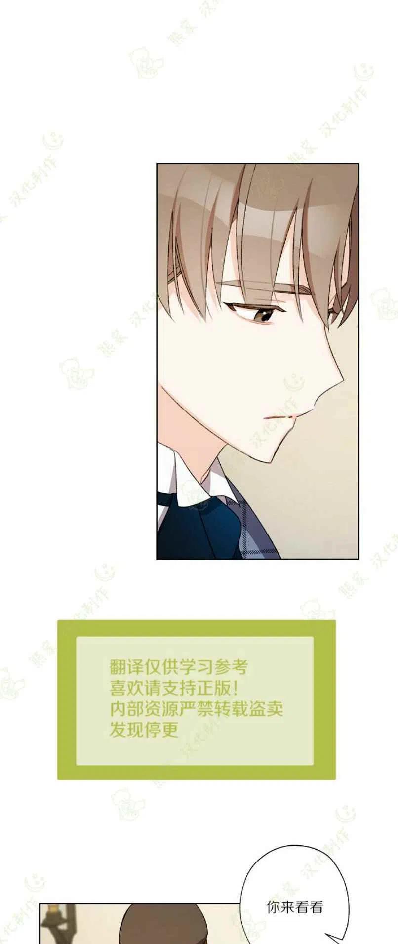 第26话26
