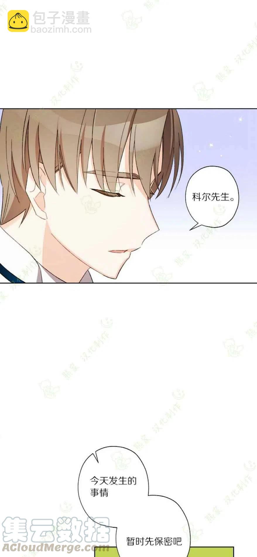 第26话30