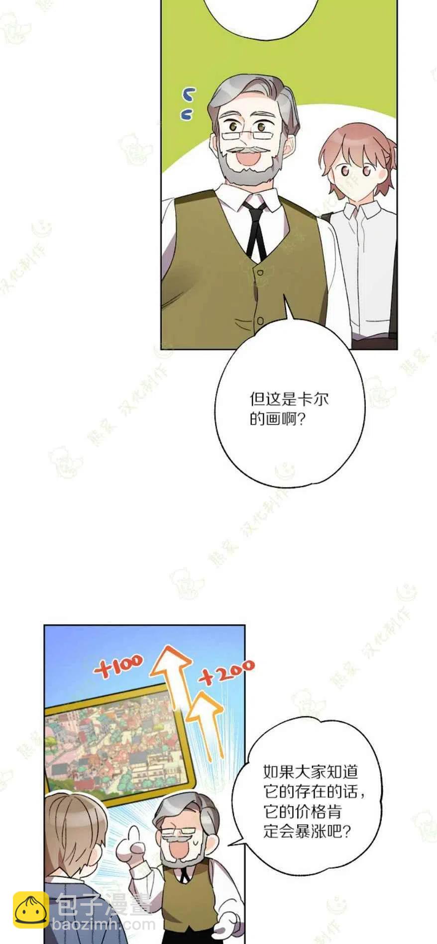 第26话31