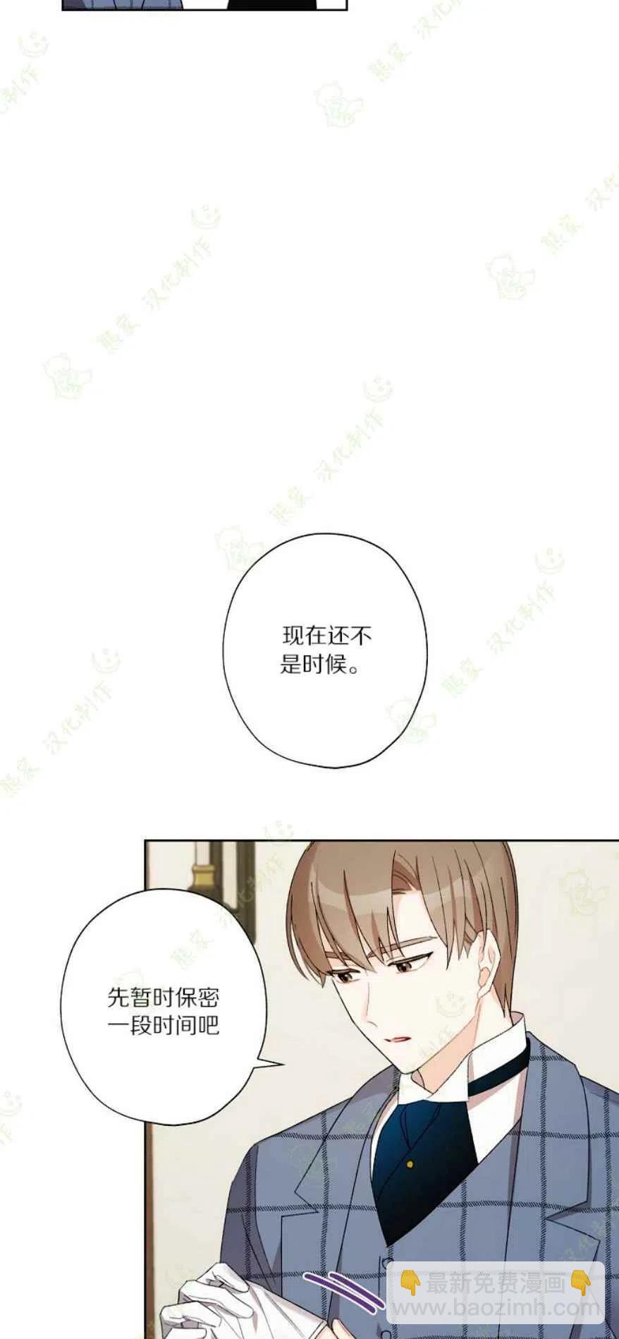 第26话32