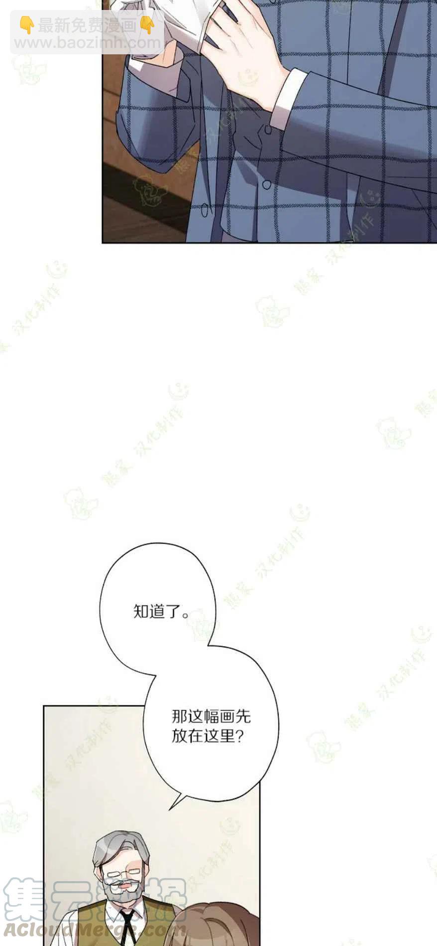第26话33
