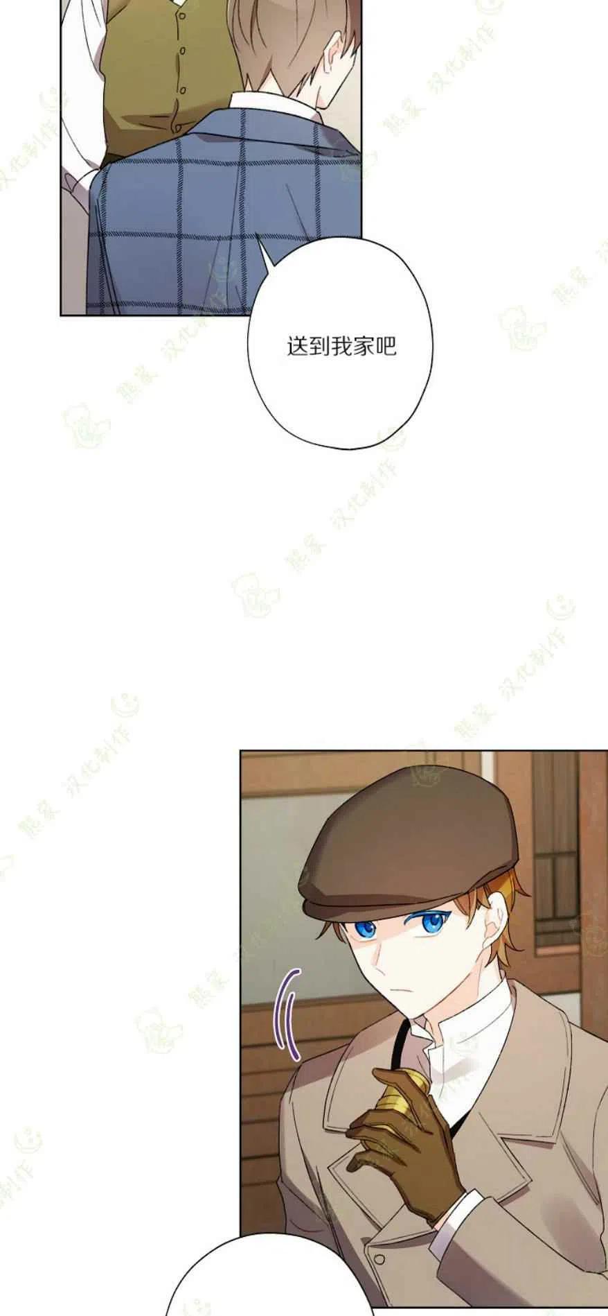 第26话34