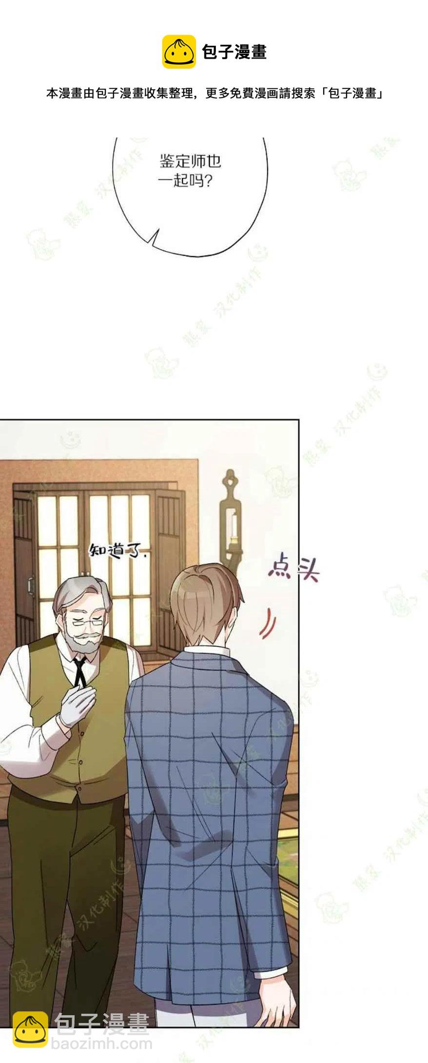 第26话35