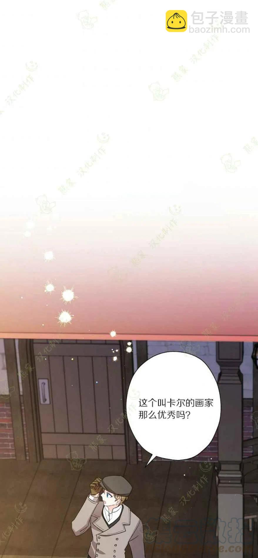第26话36