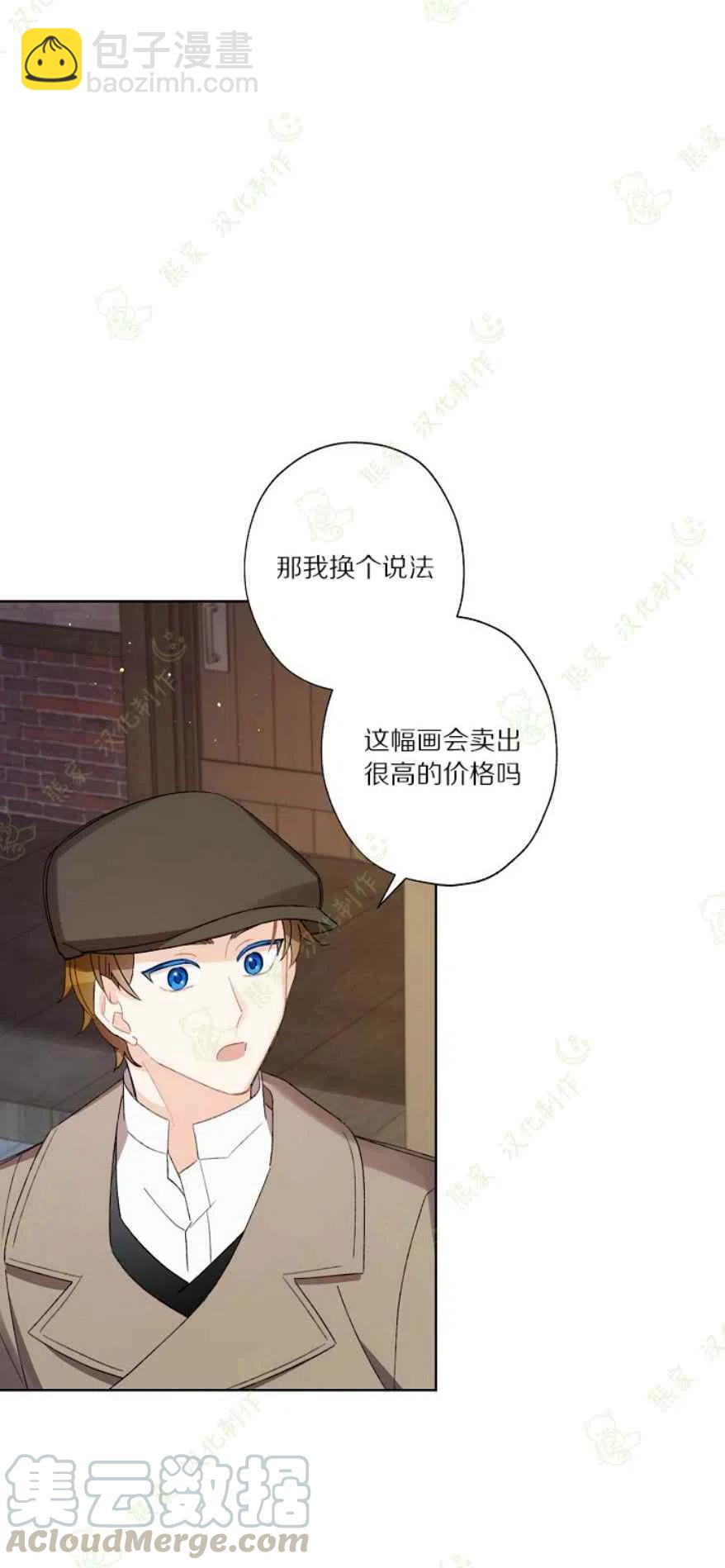 第26话39