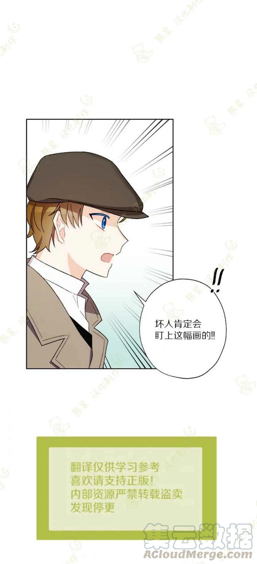 第26话42