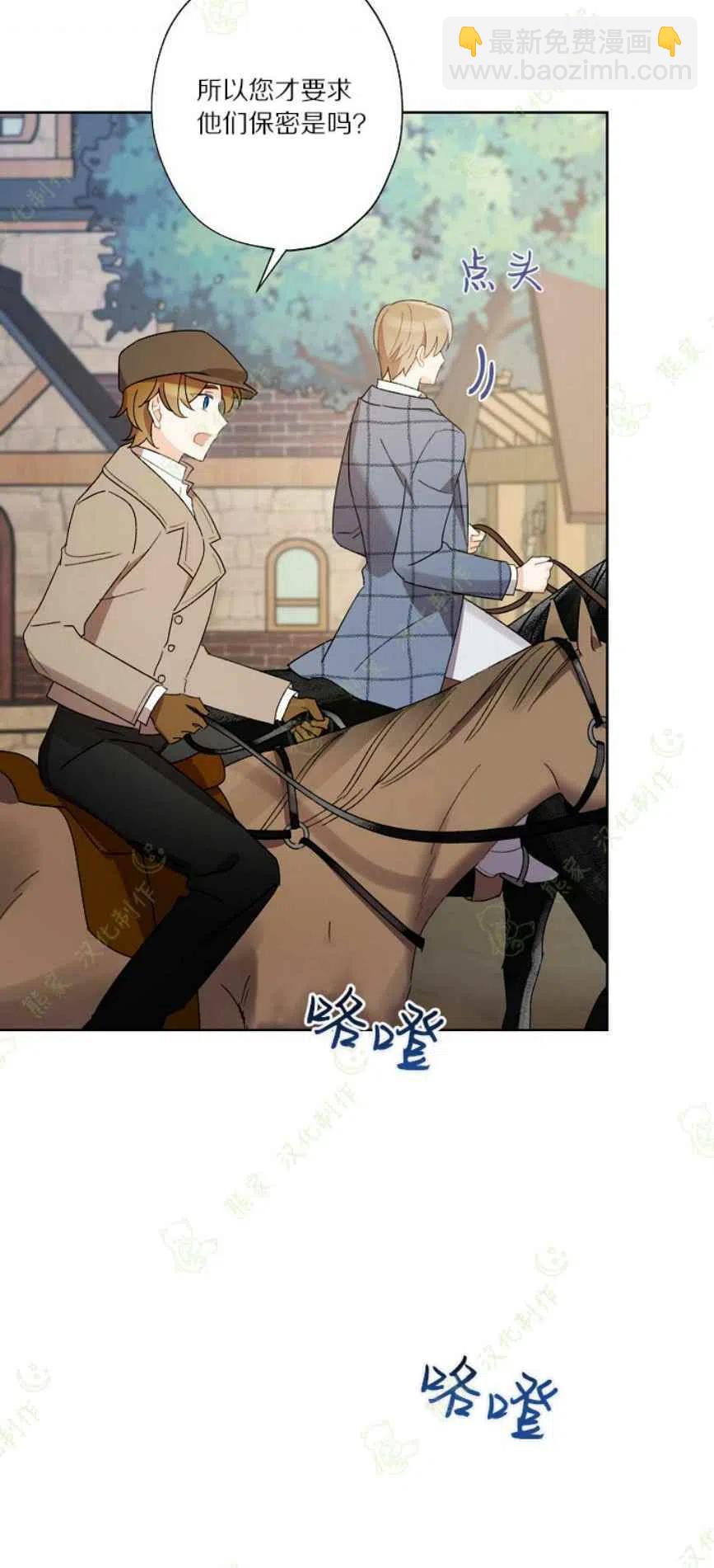 第26话44