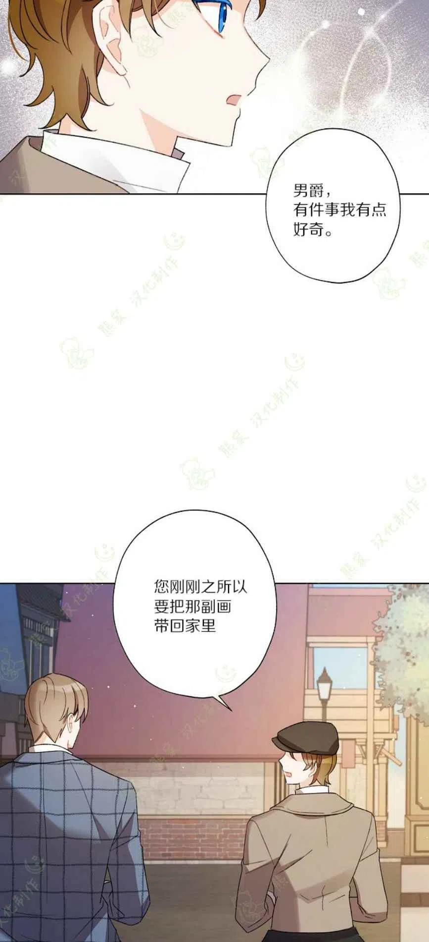 第26话50