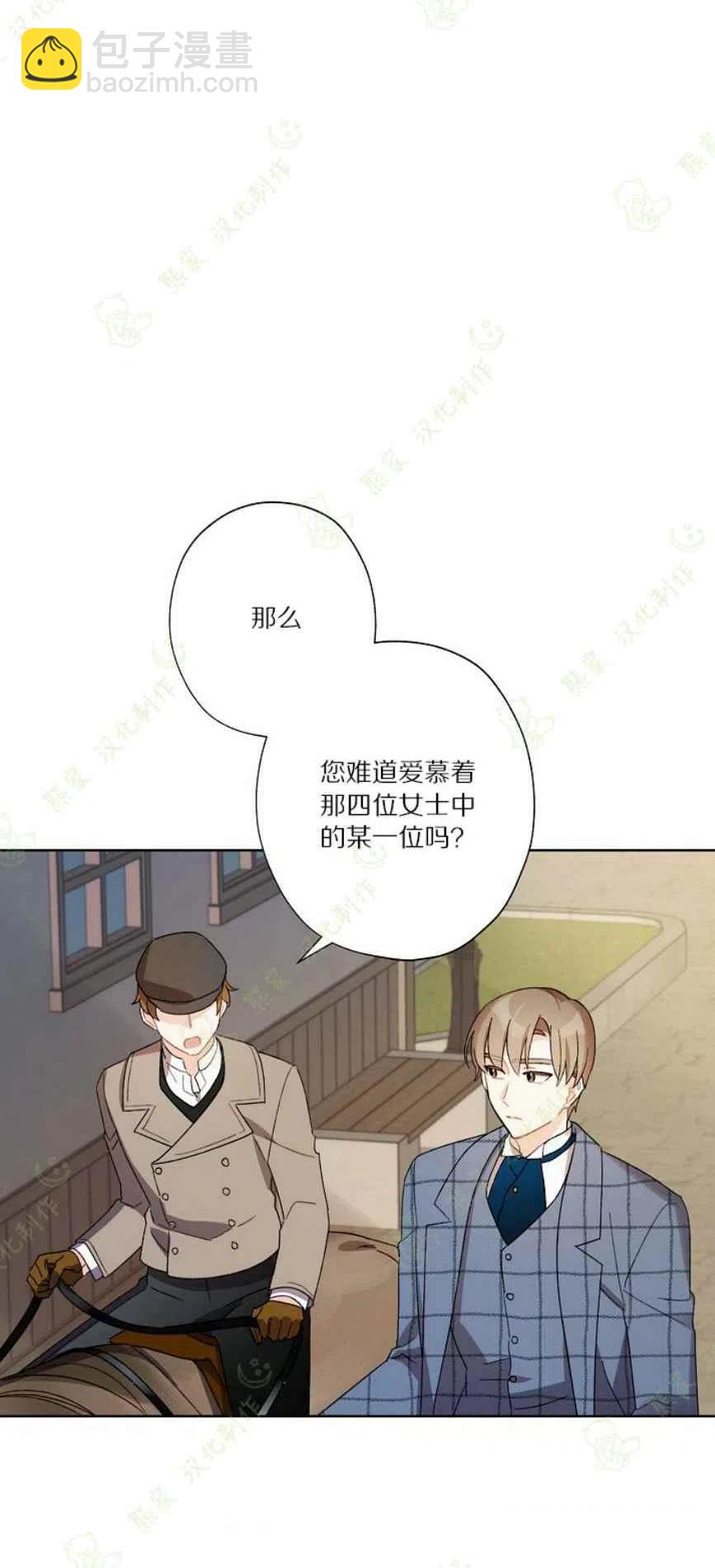 第26话53