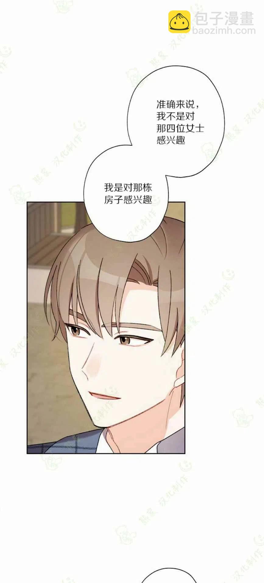 第26话54