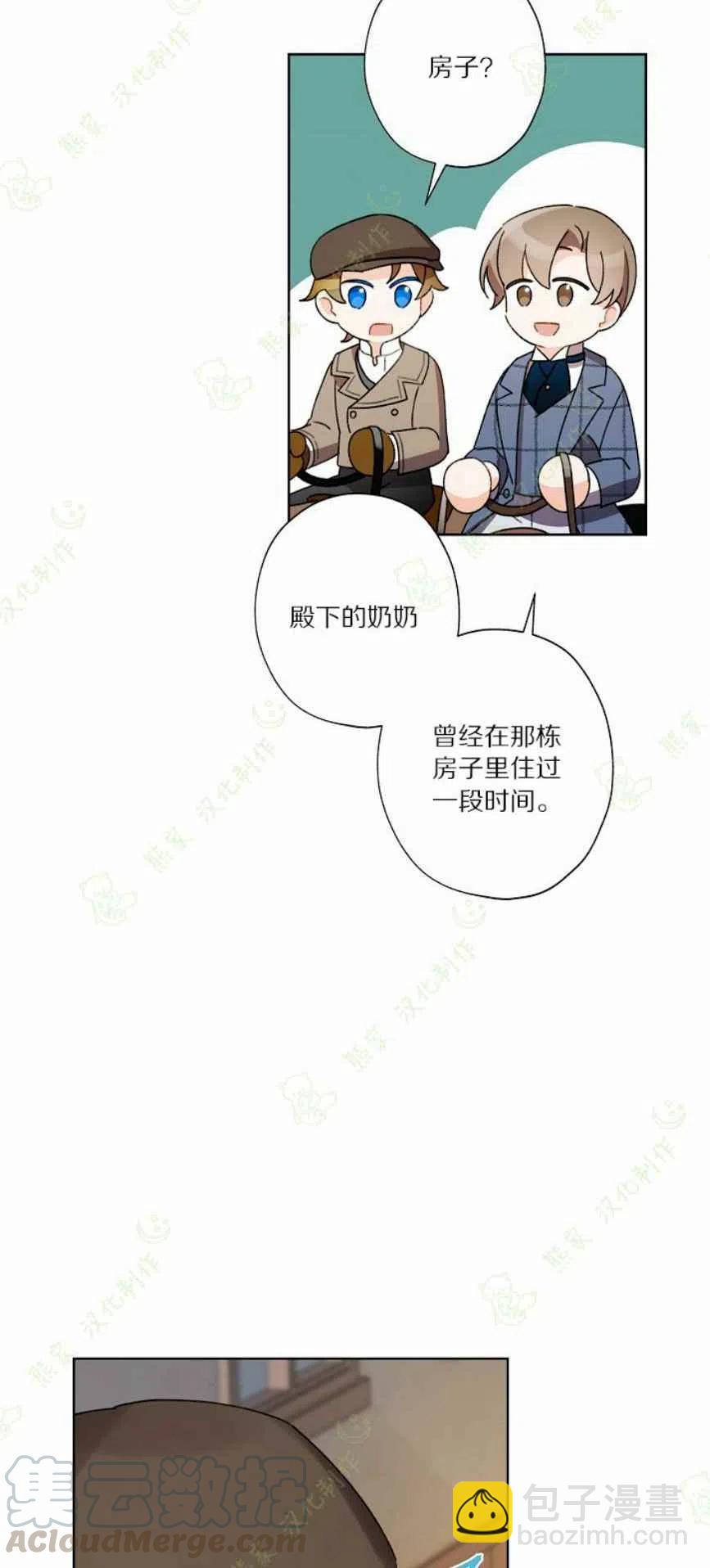 第26话55