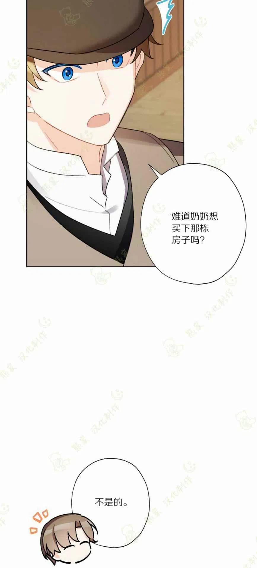第26话56