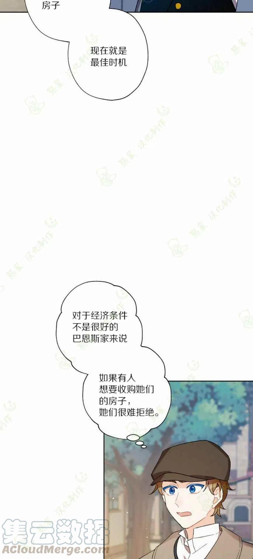 第26话61
