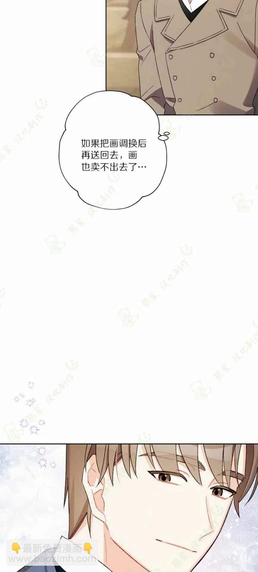 第26话62
