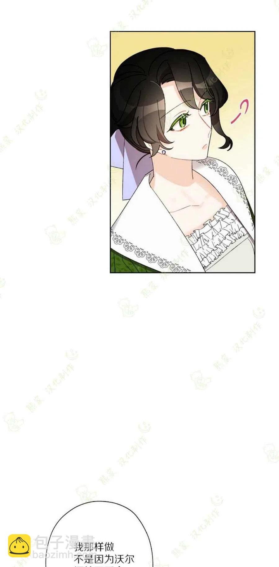 第26话8