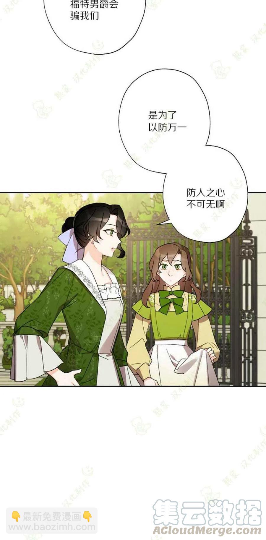 第26话9