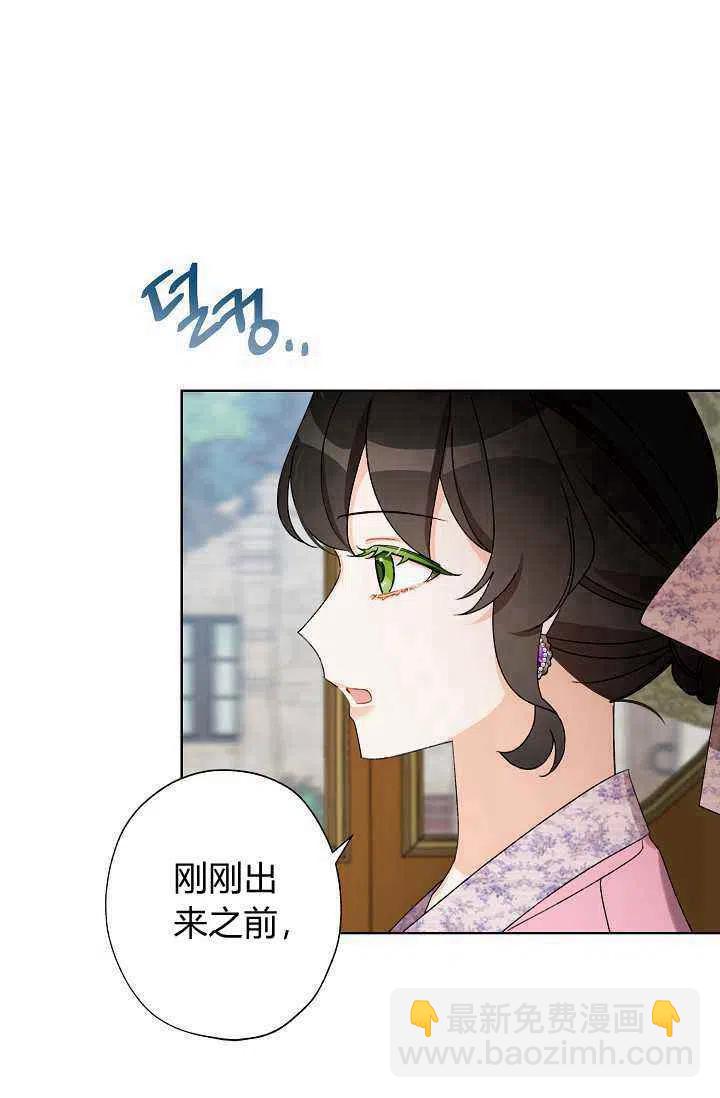 第30话19