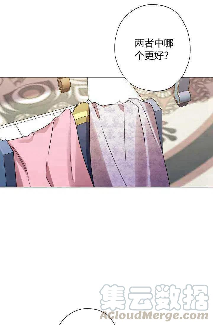 第30话3