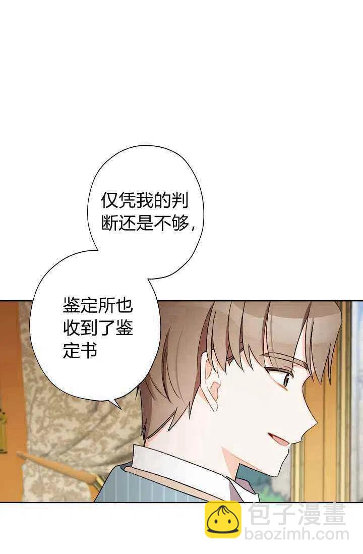 第30话44