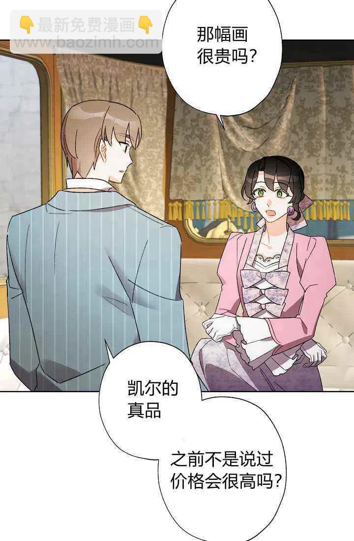 第30话49