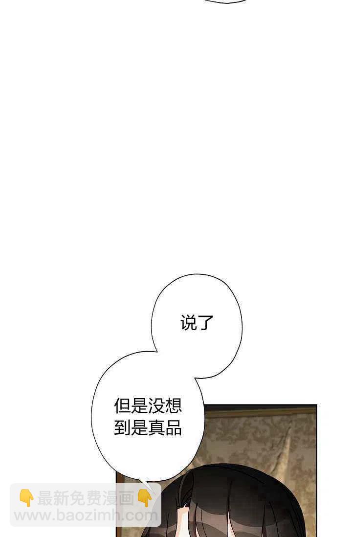 第30话54