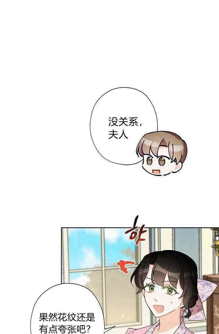 第30话7