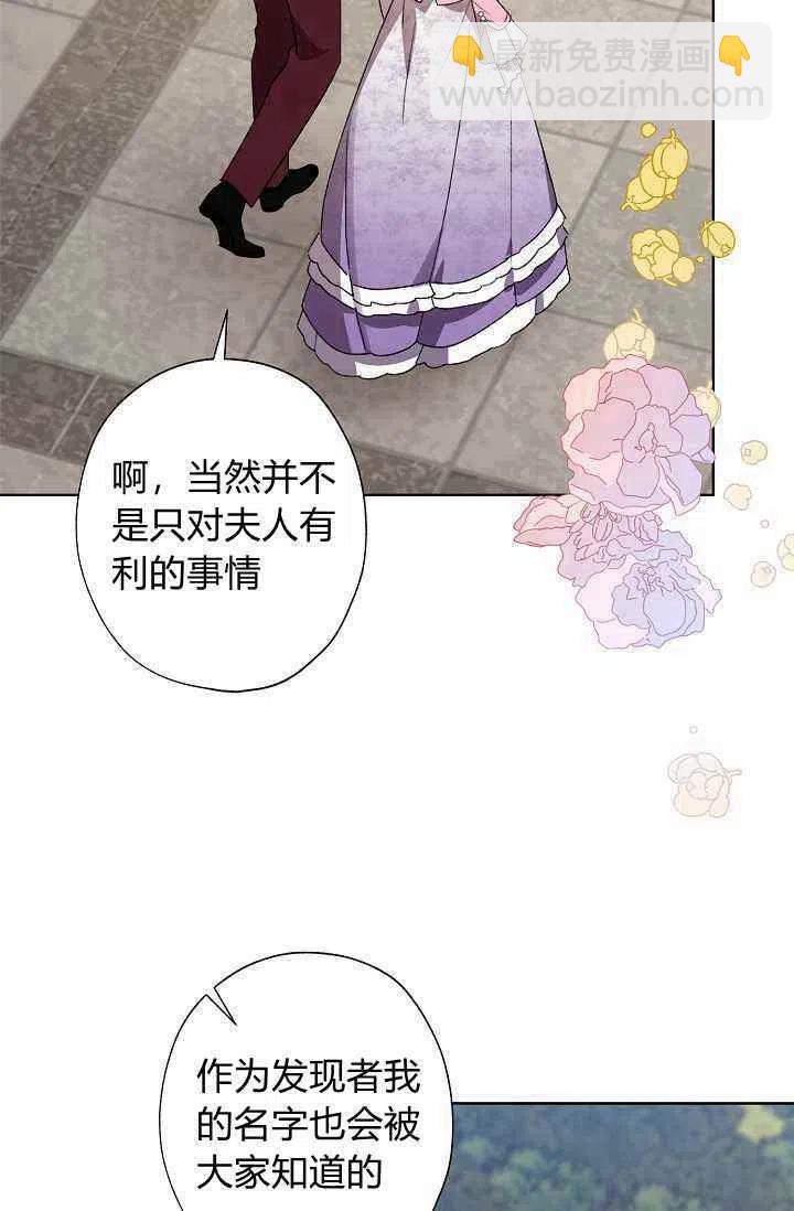 第30话77