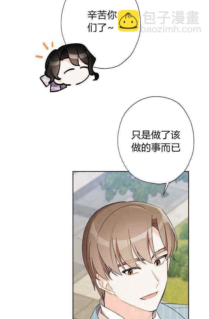 第30话81