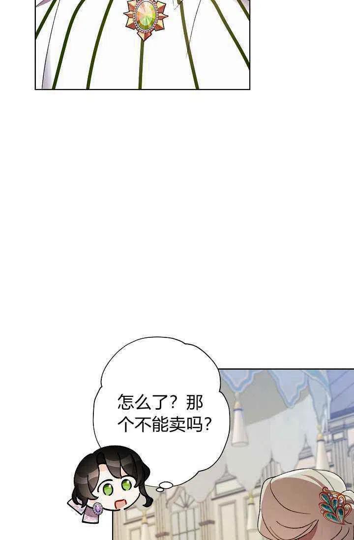 第32话13