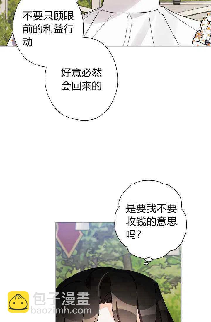 第32话19