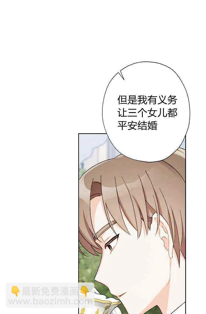 第32话22
