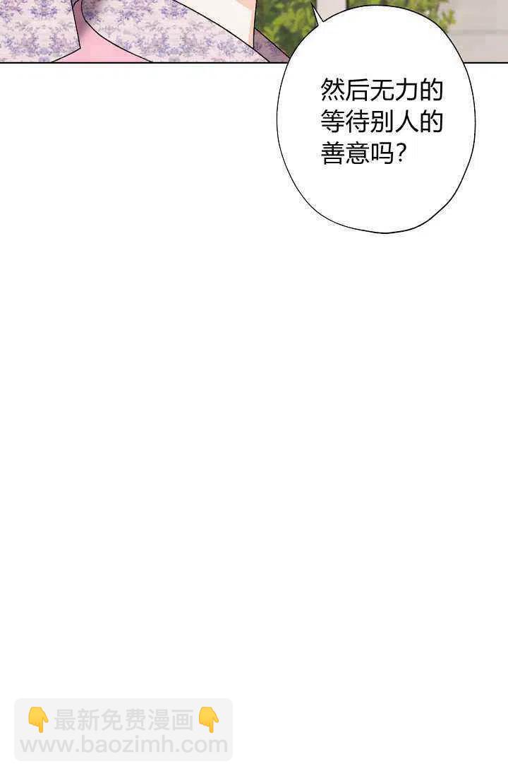 第32话26