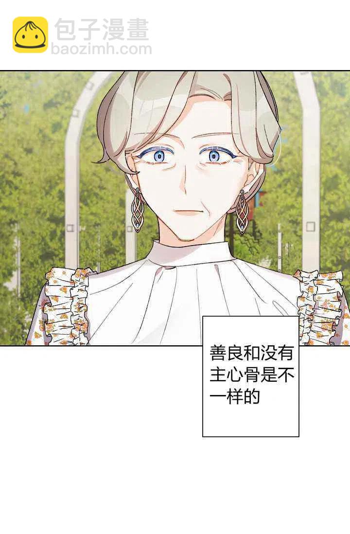 第32话37