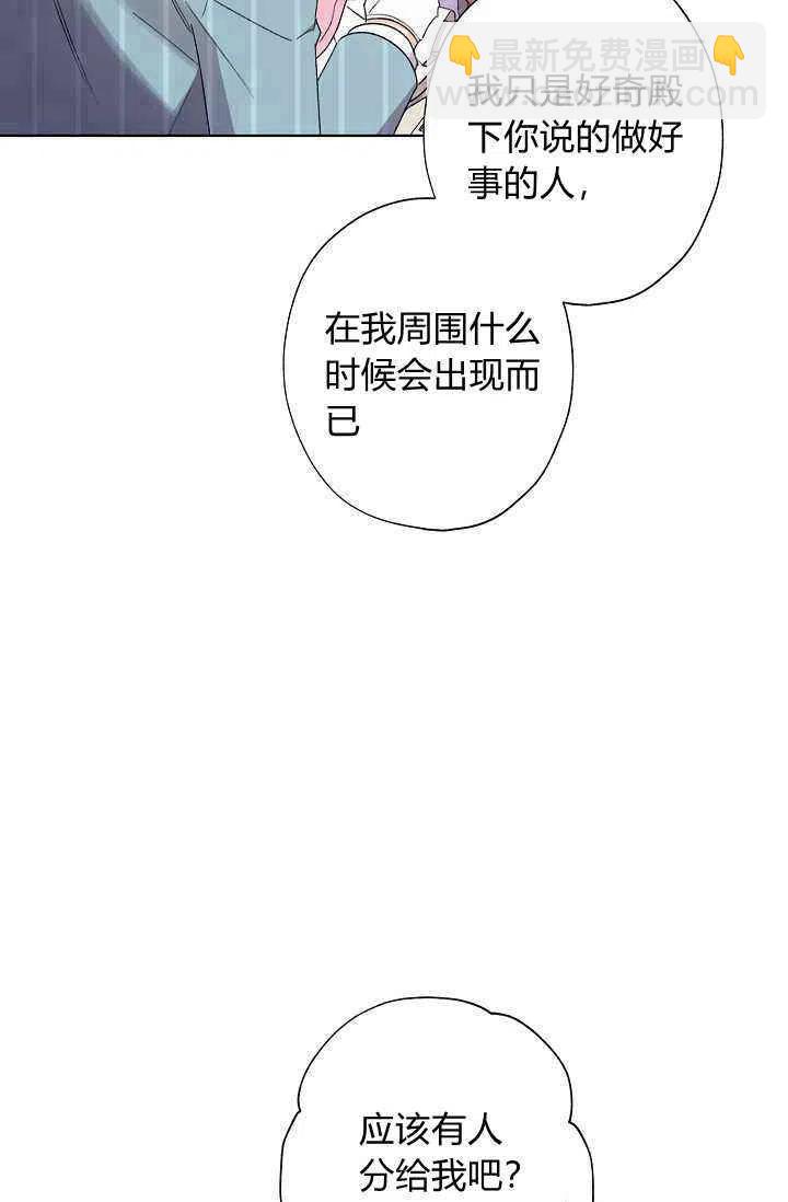 第32话50