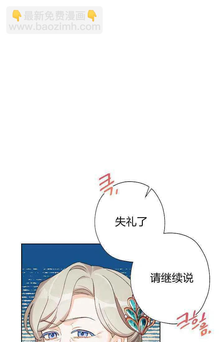 第32话60