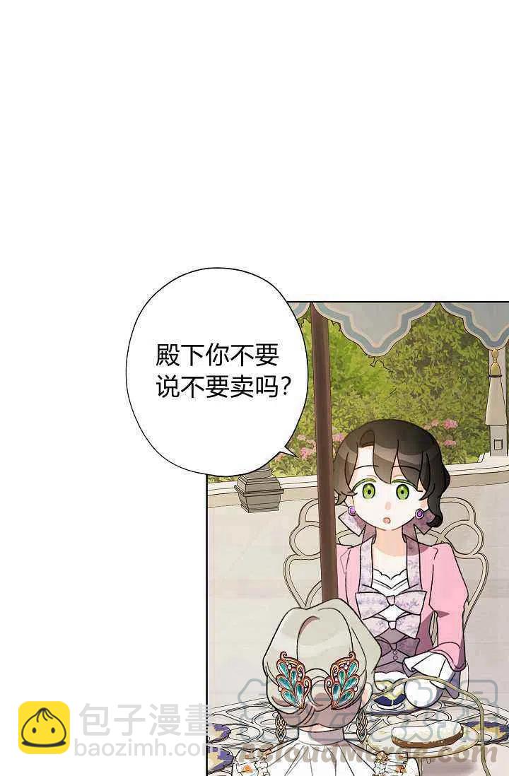 第32话64
