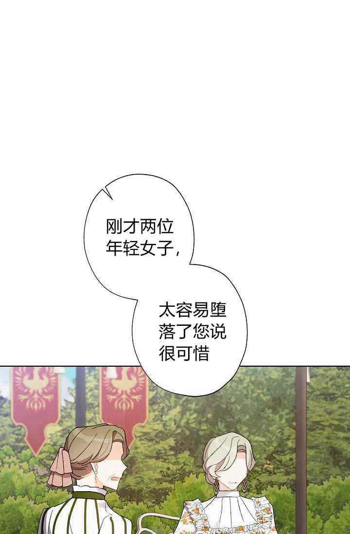 第32话77